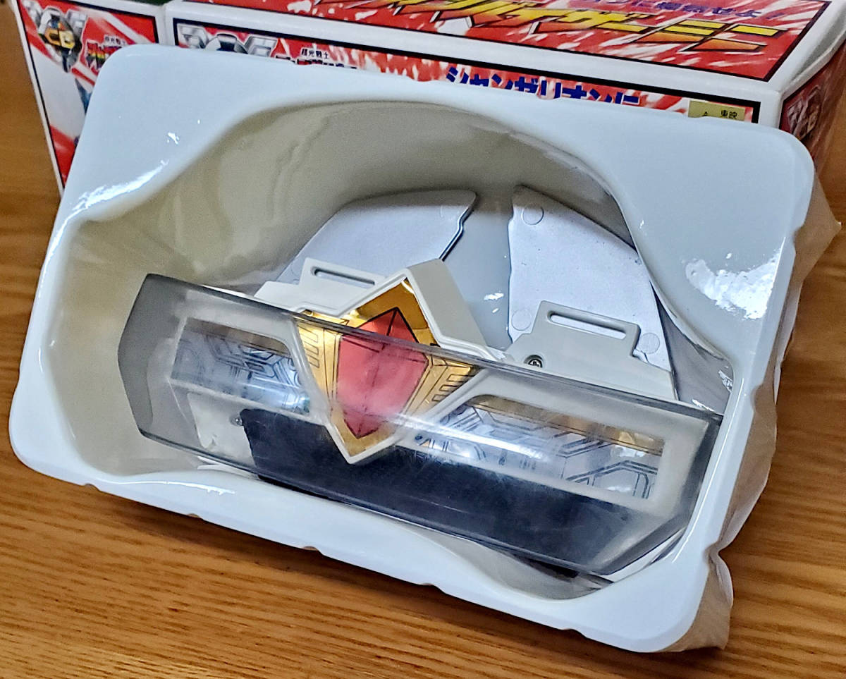 超光 シャンバイザー & シャンバイザーミニ セット 開封中古品 超光