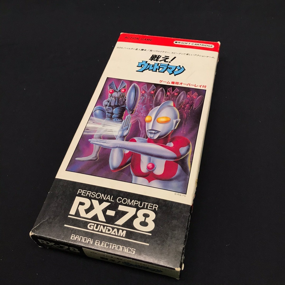 G2534】 BANDAI バンダイ RX-78 GUNDAM 「戦え ウルトラマン 