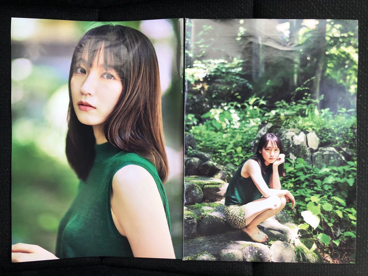 切り抜き 吉岡里帆 16P + インタビュー 3P プレイボーイ2020年no.42