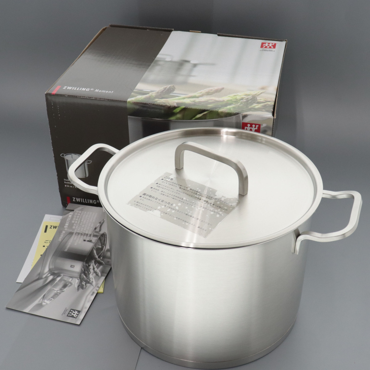 ツヴィリング ツイン スペシャル アスパラガス・パスタ用ポット