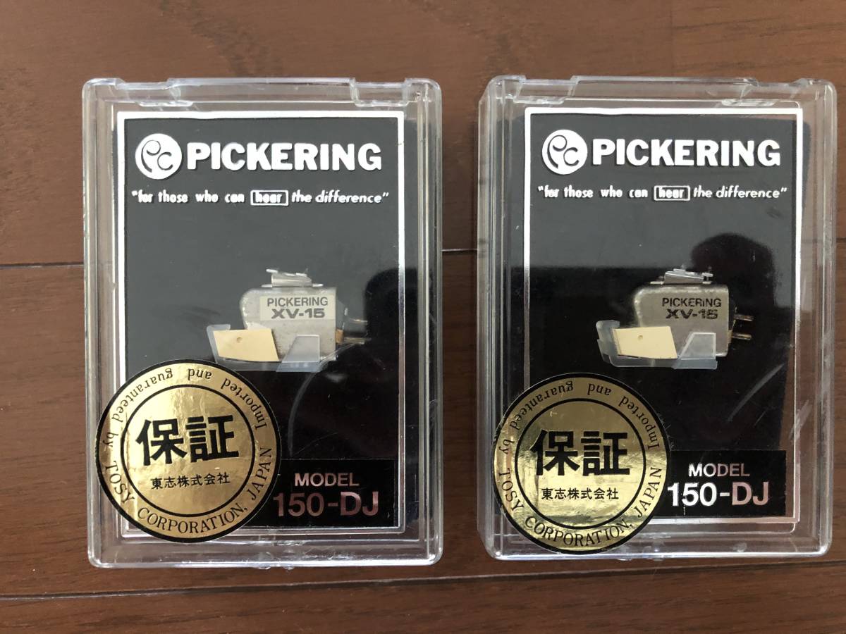 PICKERING XV-15/150DJ (2セット）（Yahoo!オークション