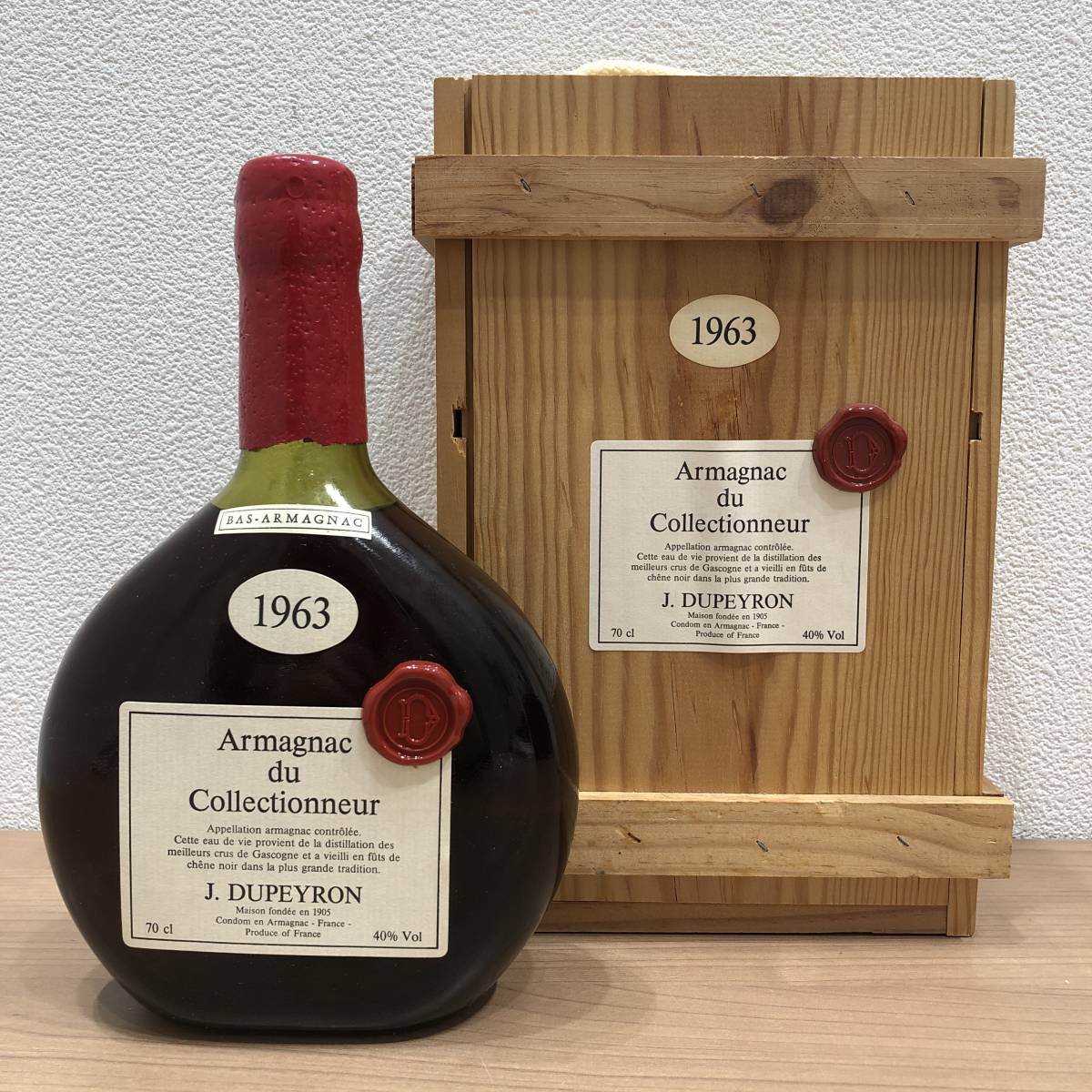 デュペイロン アルマニャック デュ コレクショナー 1963 古酒 J