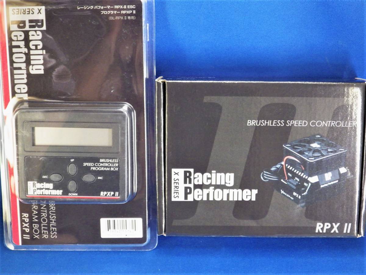 ヨコモ　RPX2 ドリラジ　アンプ　プログラマーセット ヨコモ RPX2アンプ Wi-Fiモジュール プログラムボックス