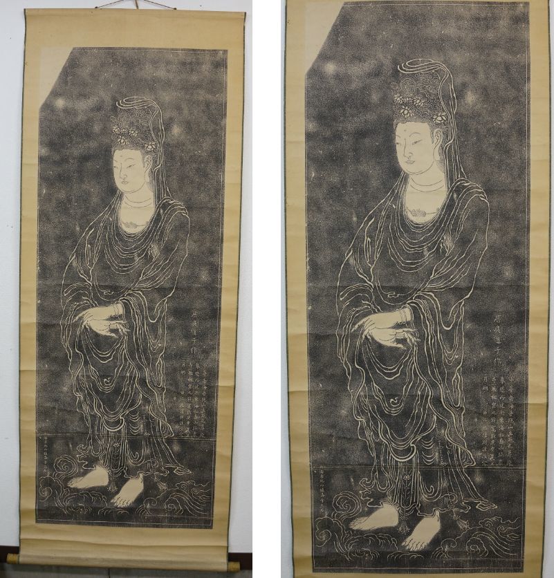 4460掛軸　印刷工芸　唐呉道子　観音菩薩像　中華南海普陀山立石　合箱　送料無料 Amazon.co.jp: 唐呉道子作『中華南海普〇山立石之尊像』掛軸〔紙