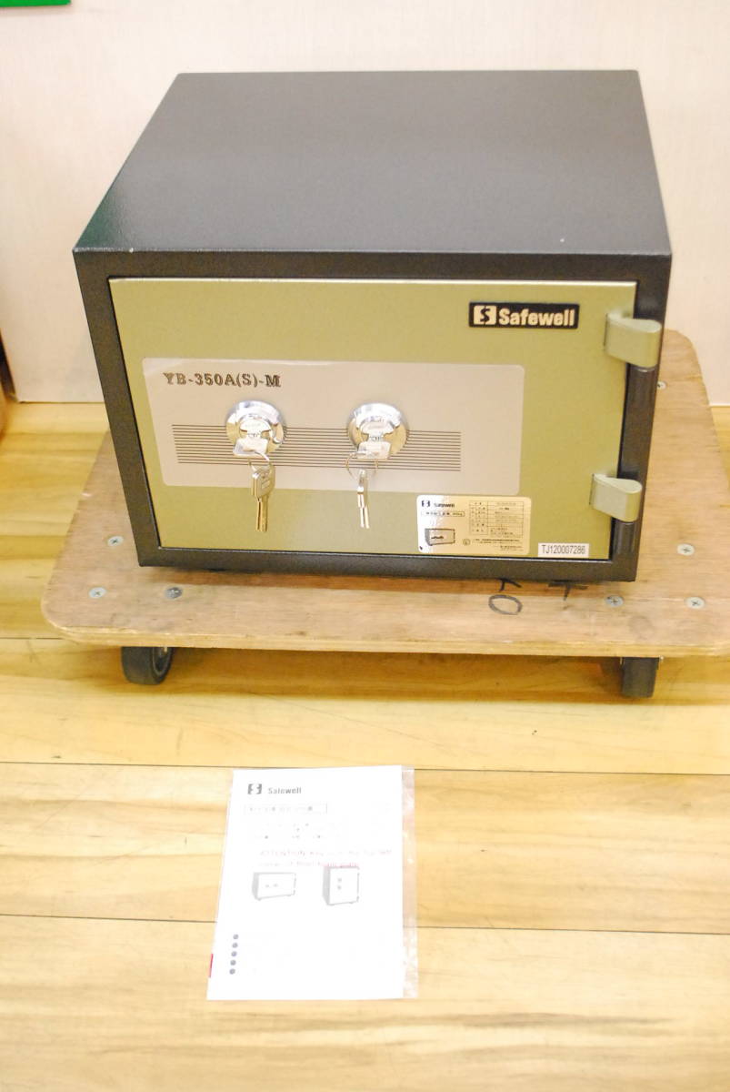 A-◎Safewell ダブルロック耐火金庫 YB-350A(S)-M USED品の落札