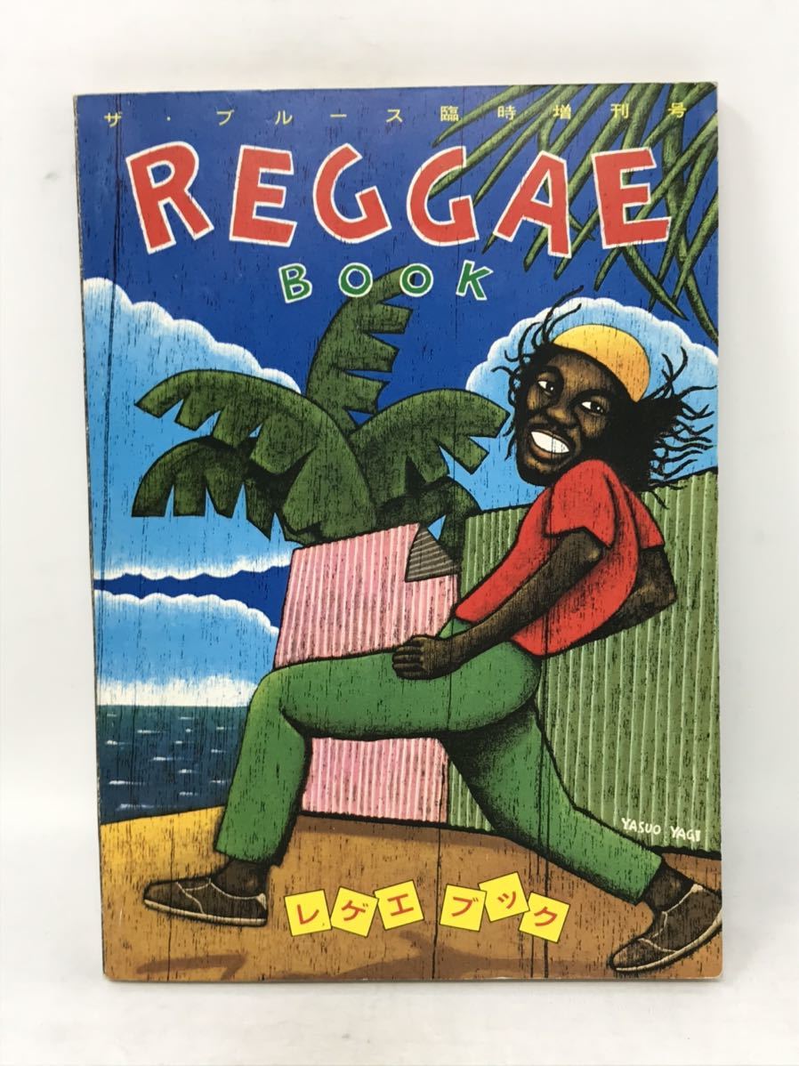 ブルースの最近30日の オークション落札価格一覧60ページ目 オークフリー スマートフォン版