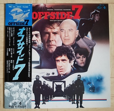 オフサイド7 サントラ ラロ シフリン Offside7 Fml 124 の落札情報詳細 ヤフオク落札価格情報 オークフリー スマートフォン版