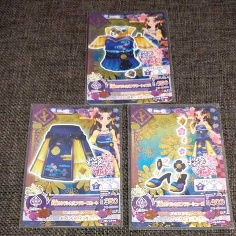 アイカツ 2015 第2弾 サンプルカード 6枚 maxresdefault.jpg?sqp=-