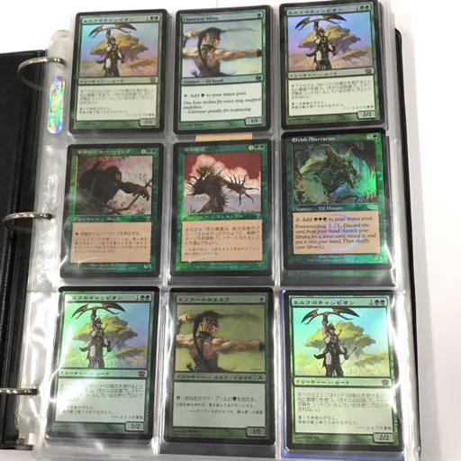 Mtg 年経たシルバーバック 茨の妖精 鎮圧 睡蓮の花びら ウルザの塔 等 レア アンコモン コモン 大量 まとめ 約kg の落札情報詳細 ヤフオク落札価格情報 オークフリー スマートフォン版