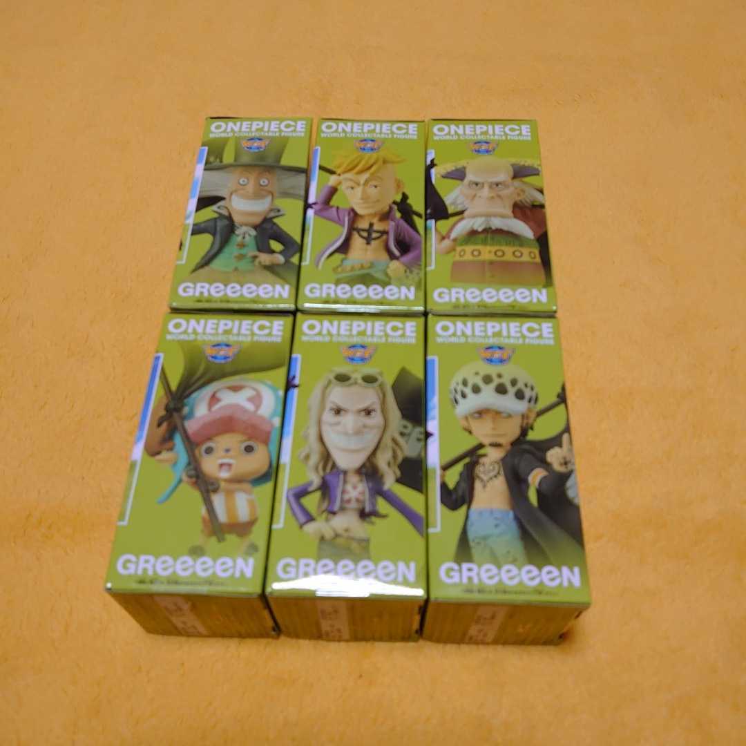 新品 ワンピース ワールドコレクタブルフィギュア Greeeenスペシャルアソート の落札情報詳細 ヤフオク落札価格情報 オークフリー スマートフォン版