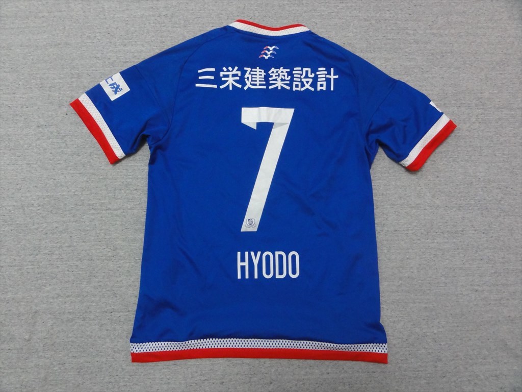 横浜Fマリノス　松田直樹選手　長袖　フルマーキング　XOサイズ 横浜Fマリノス 松田直樹選手 長袖 フルマーキング XOサイズ