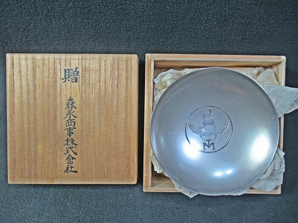 銀杯　（記念品　122g） Amazon.co.jp: 蔵出し出品！！ 純銀製 銀 刻印 御盃 銀杯 約
