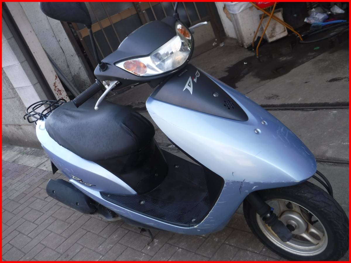 現状車 ホンダ Honda ディオ Af62 エンジン始動 オイル交換済み 売り切り1円スタート の落札情報詳細 ヤフオク落札価格情報 オークフリー スマートフォン版