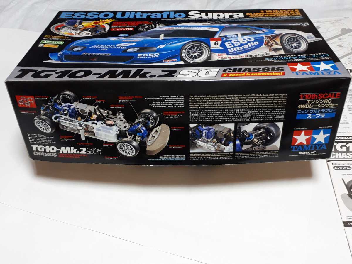 タミヤ/TAMIYA 1/10 エッソ ウルトラフロー スープラ TG10-Mk.2SG