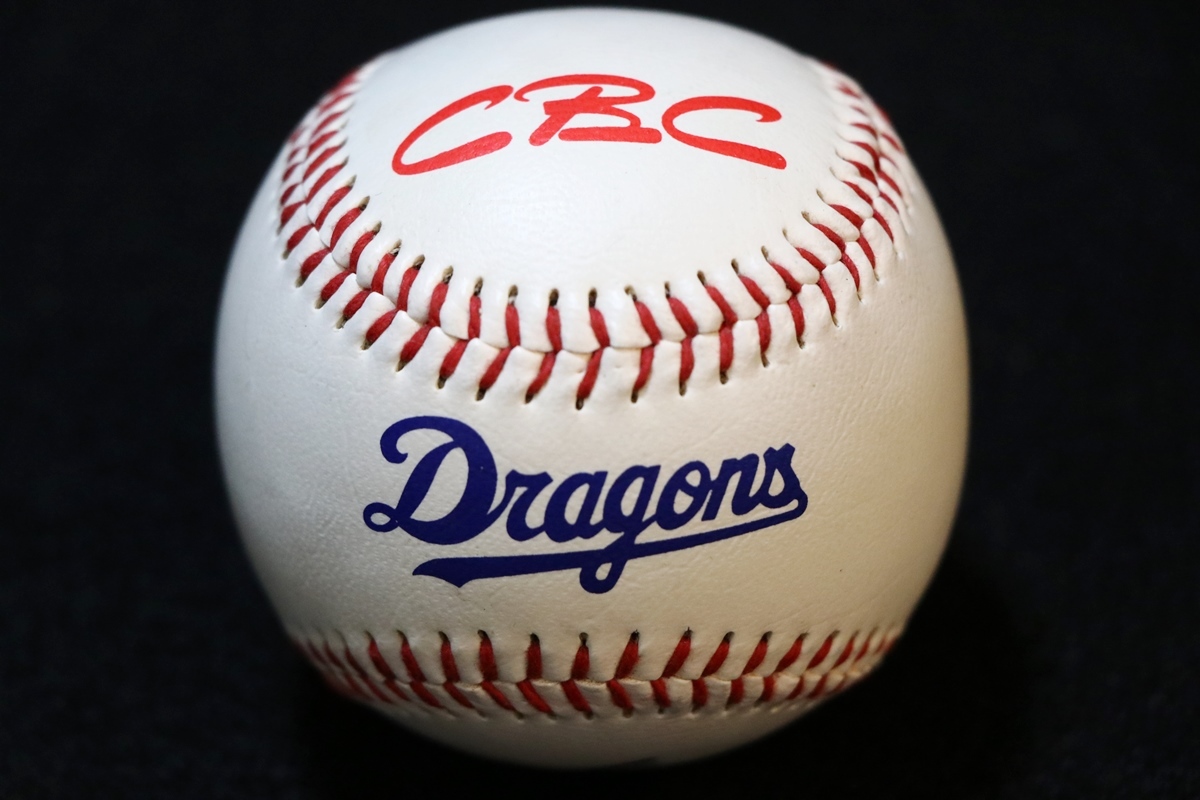 BBM 渡邉博幸 サイン入りカード 中日ドラゴンズ （当時物 中日