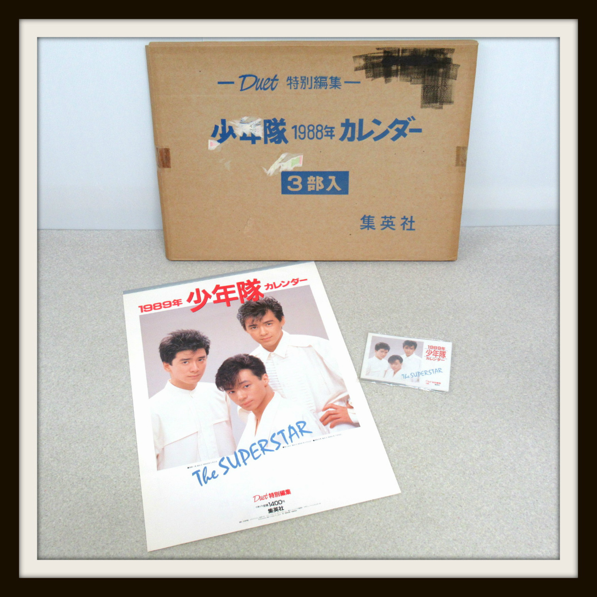 少年隊 カレンダー1985年(シール付)/ジャニーズ