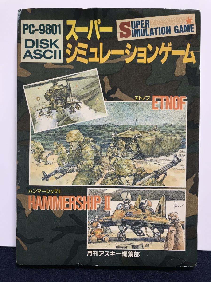 未開封 PCゲーム シムゴルフ 日本語版 人気本・音楽・ゲーム - 未開封 PCゲーム シムゴルフ 日本語版