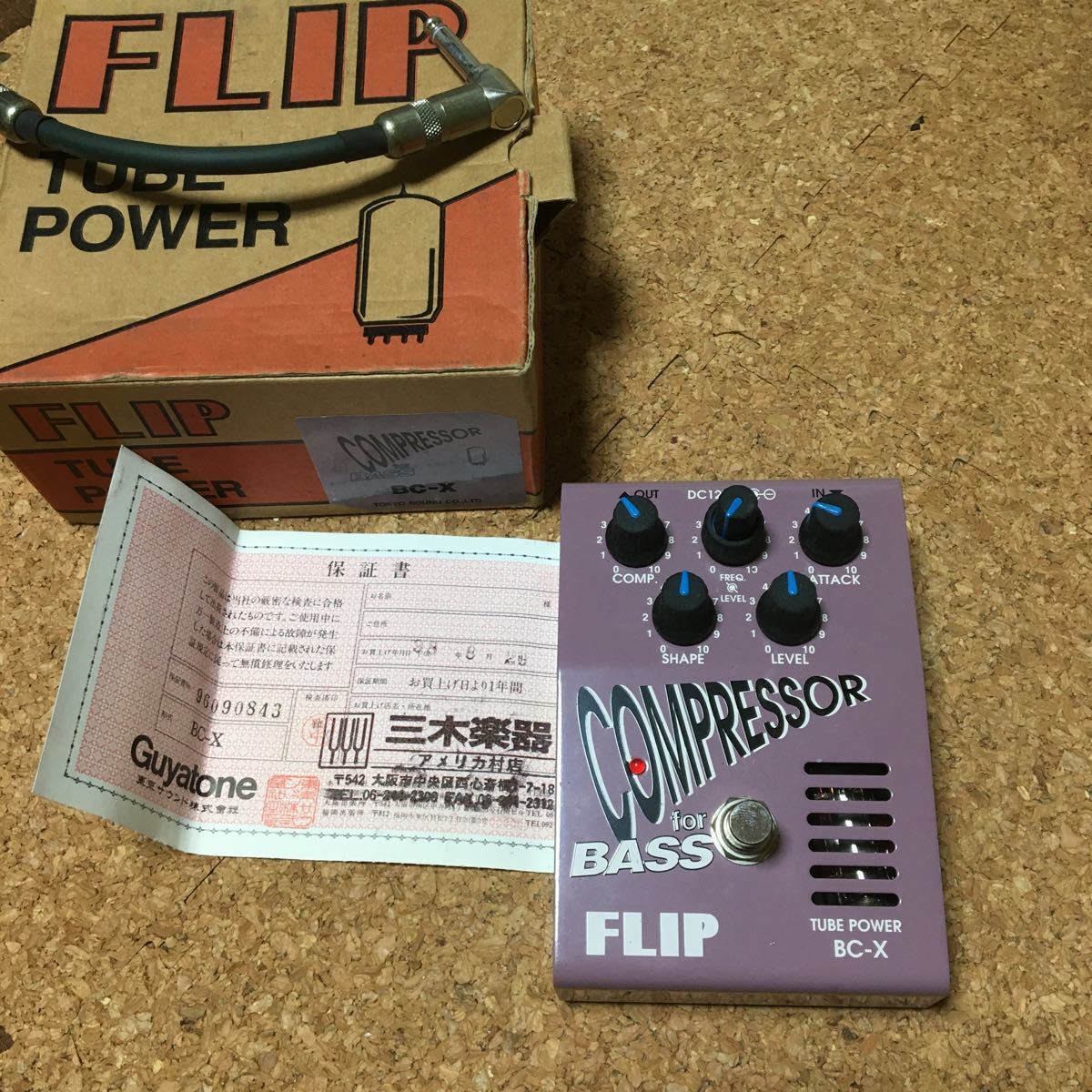 ☆Guyatone グヤトーン☆BASS ベース用 エフェクター☆コンプレッサー