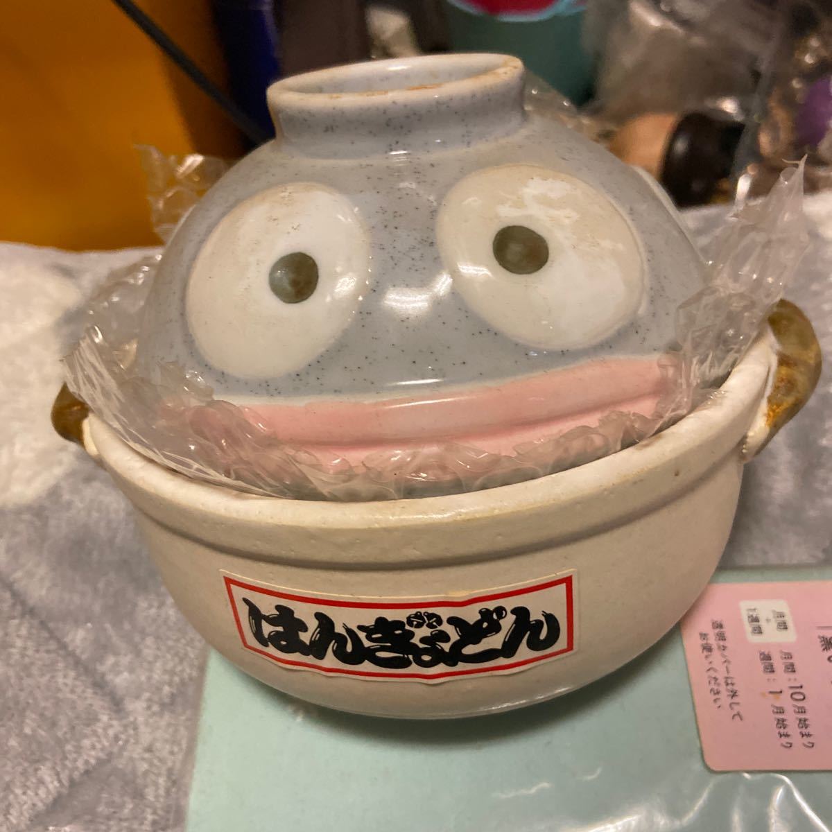 新品】劇レア！！超珍品！！はんぎょどん ハンギョドンの土鍋！！の