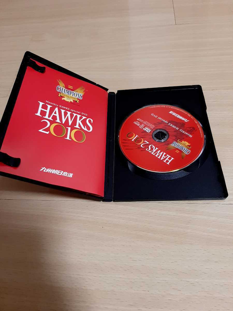 セル盤 福岡ソフトバンクホークス Hawks 08 10 Dvd 九州朝日放送 の落札情報詳細 ヤフオク落札価格情報 オークフリー スマートフォン版