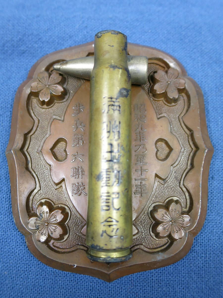 ♥大日本帝国陸軍　文鎮　歩兵第68連隊　岐阜県 m22723889030_1.jpg?1612267016