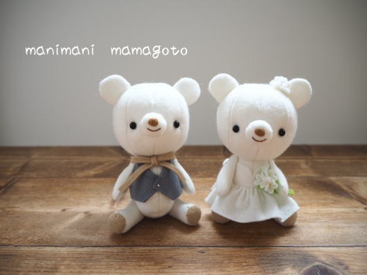 新品 型紙 ウェルカムベア フェルト ぬいぐるみ 結婚式 贈り物 ウェディングベア ハンドメイド Manimani Mamagoto 0 の落札情報詳細 ヤフオク落札価格情報 オークフリー スマートフォン版