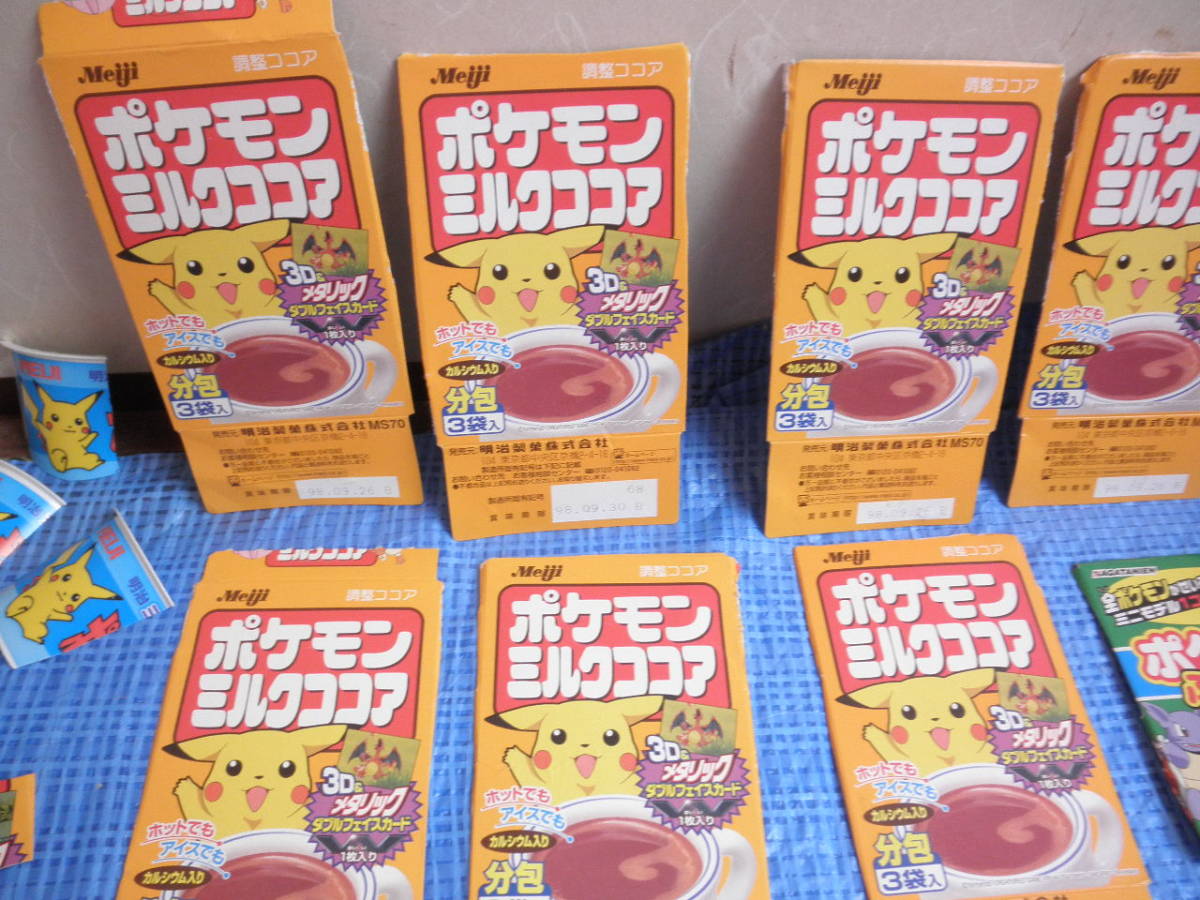 当時物 ポケットモンスター ポケモン 食玩 空き箱 切り抜き ヨーグルト