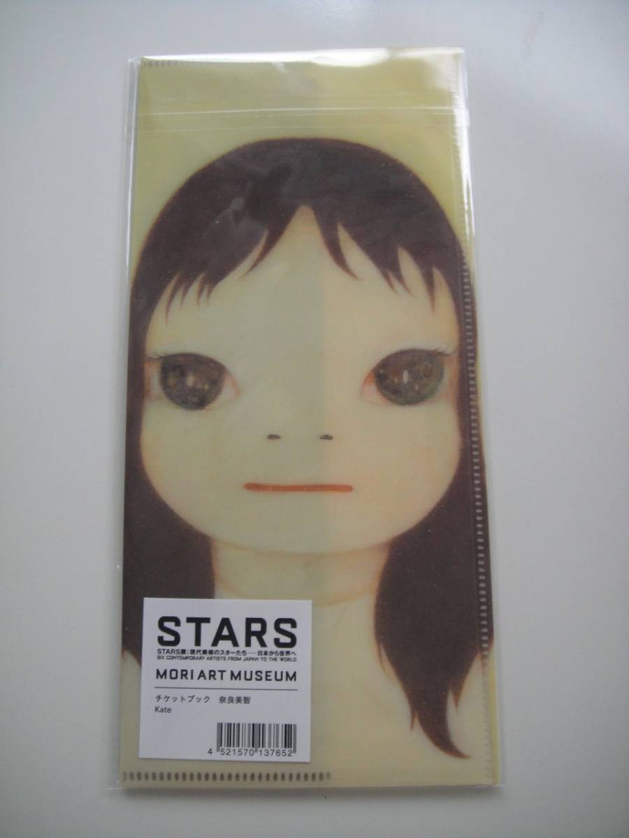 新品】□奈良美智□ チケットホルダー Kate チケットブック 森美術館