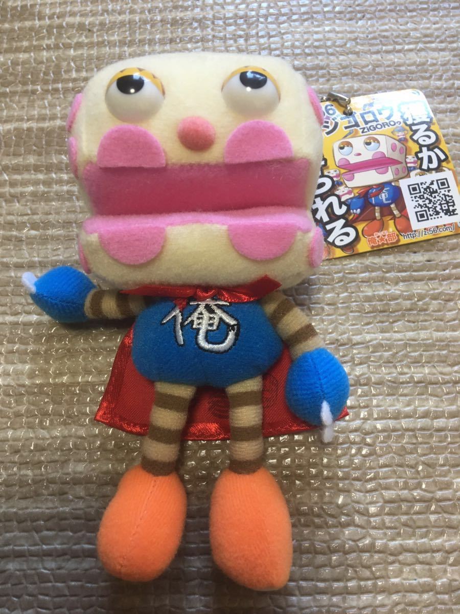 増田ジゴロウ パペット 人形 ぬいぐるみ 増田ジゴロウ パペット 人形