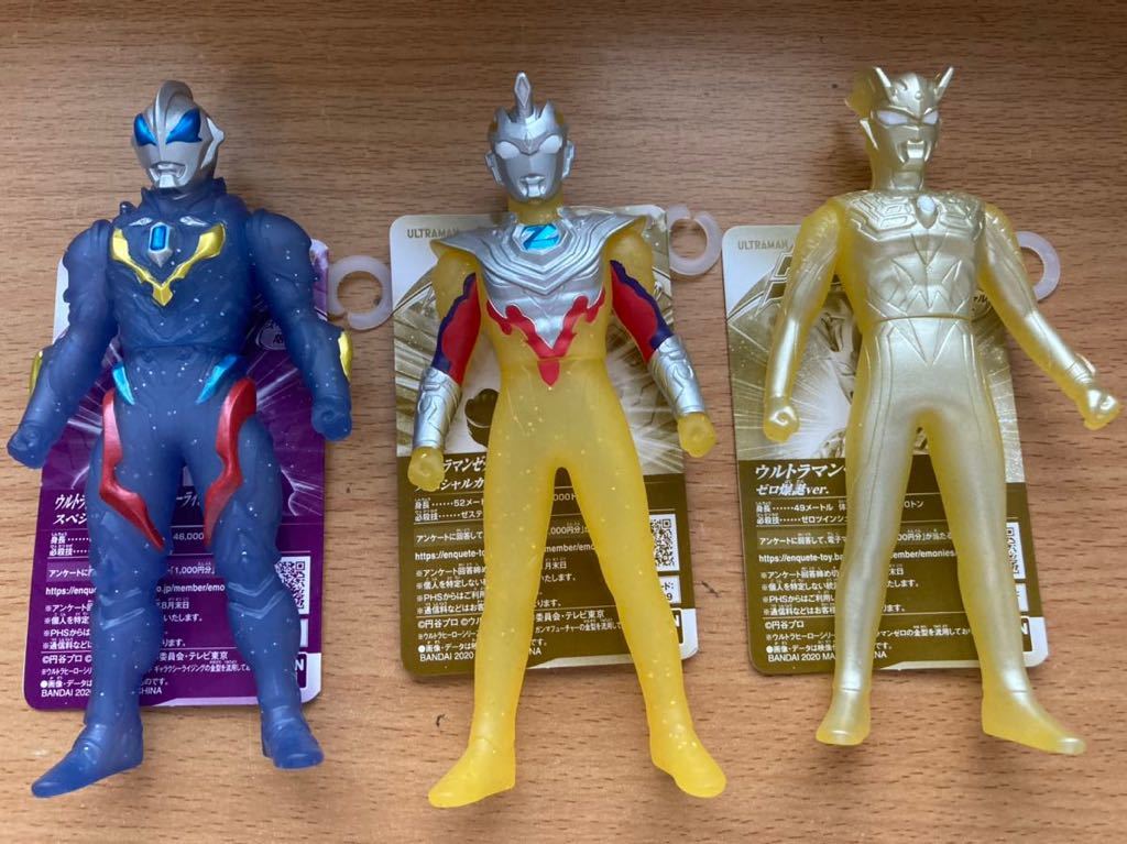 ウルトラマンZ ソフビ フィギュア 9個セット バンダイ 円谷 ウルトラ