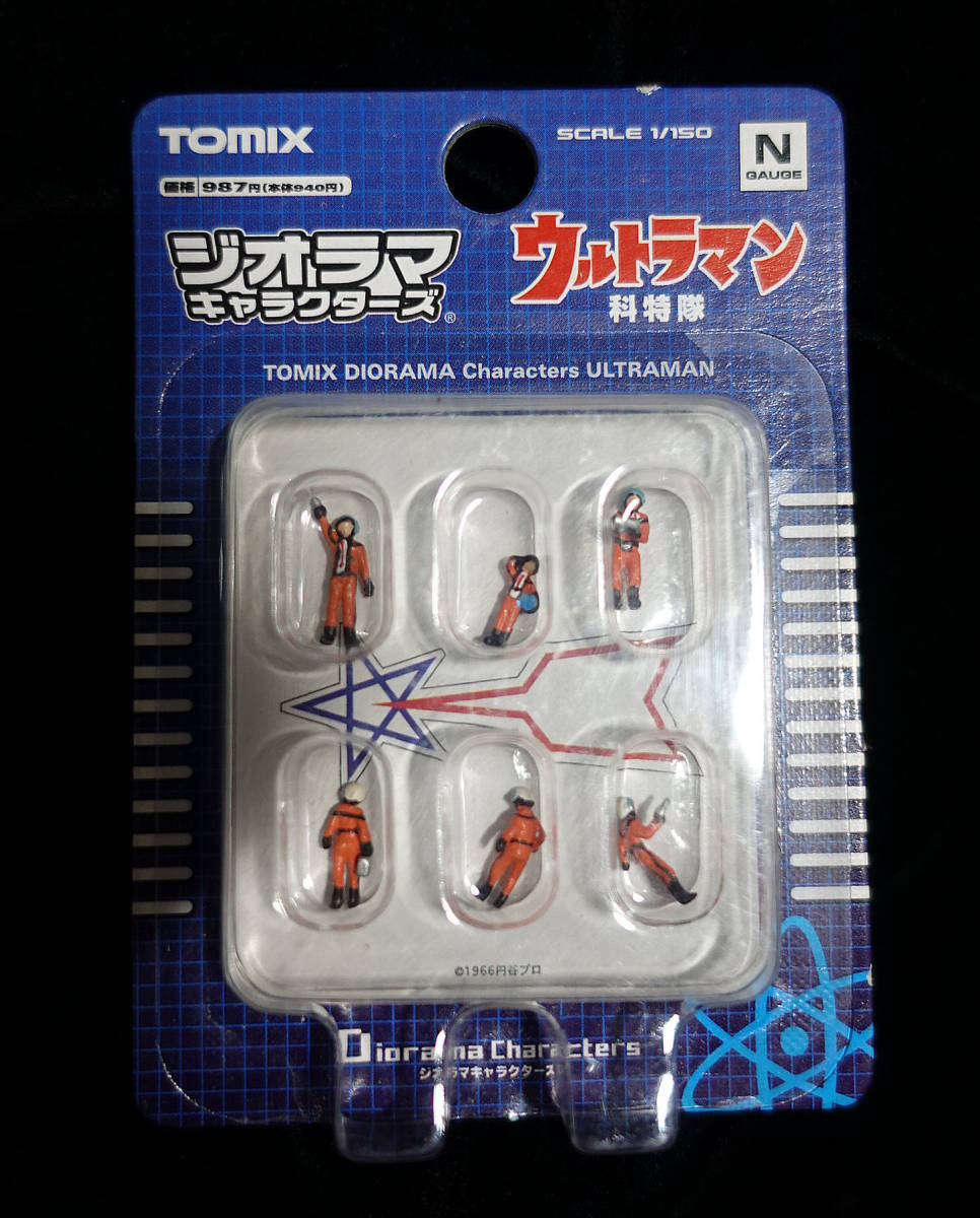 E035 TOMIX ジオラマキャラクターズ ウルトラマン 科特隊 今日の