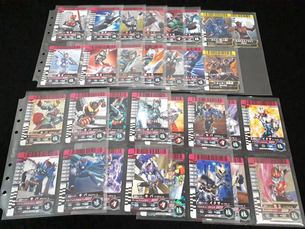 仮面ライダーバトル ガンバライド ミラーワールド スペシャル No.2-046