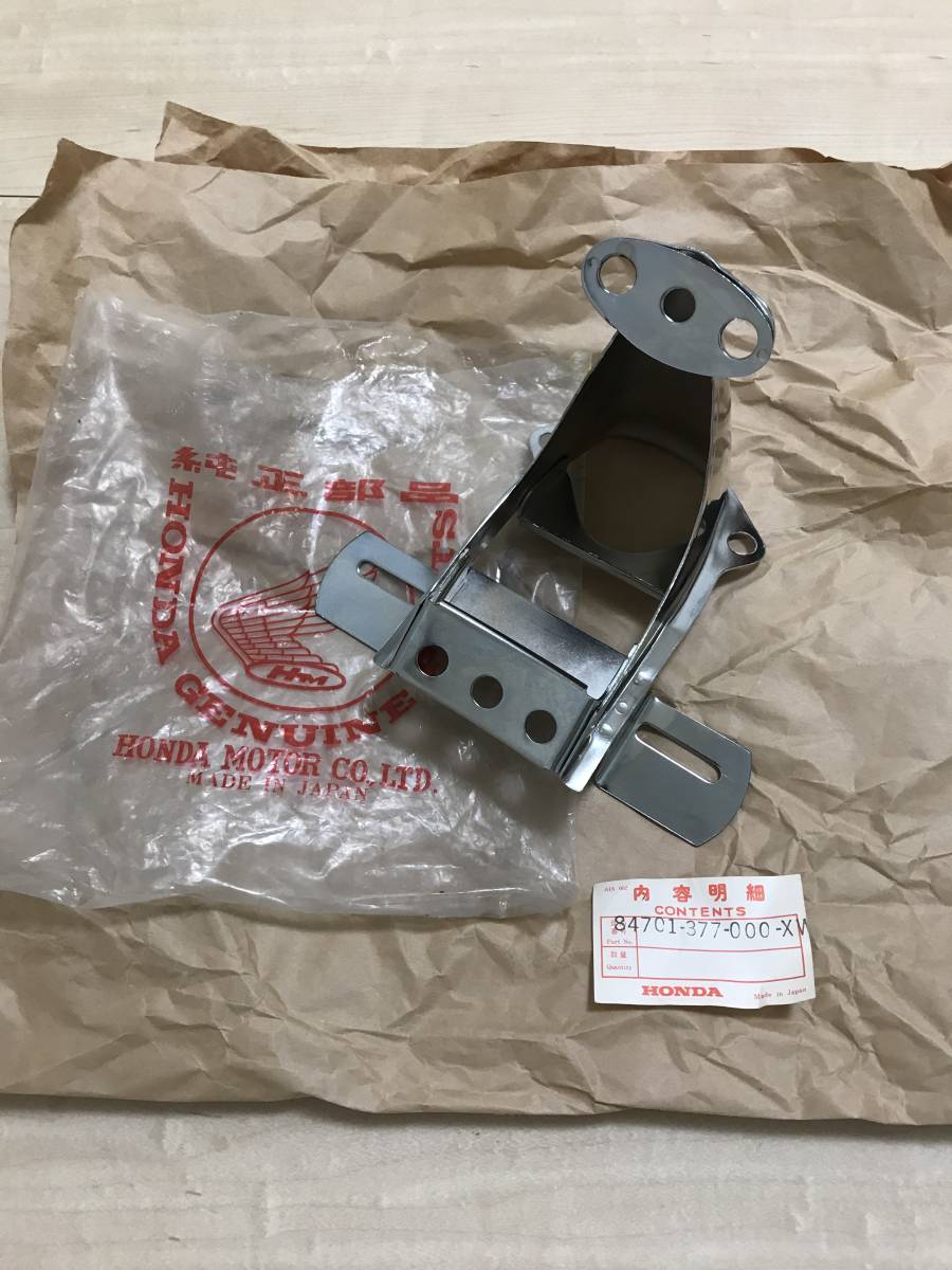 新品】CB400F絶版！純正新品ナンバープレートブラケット【84701-377