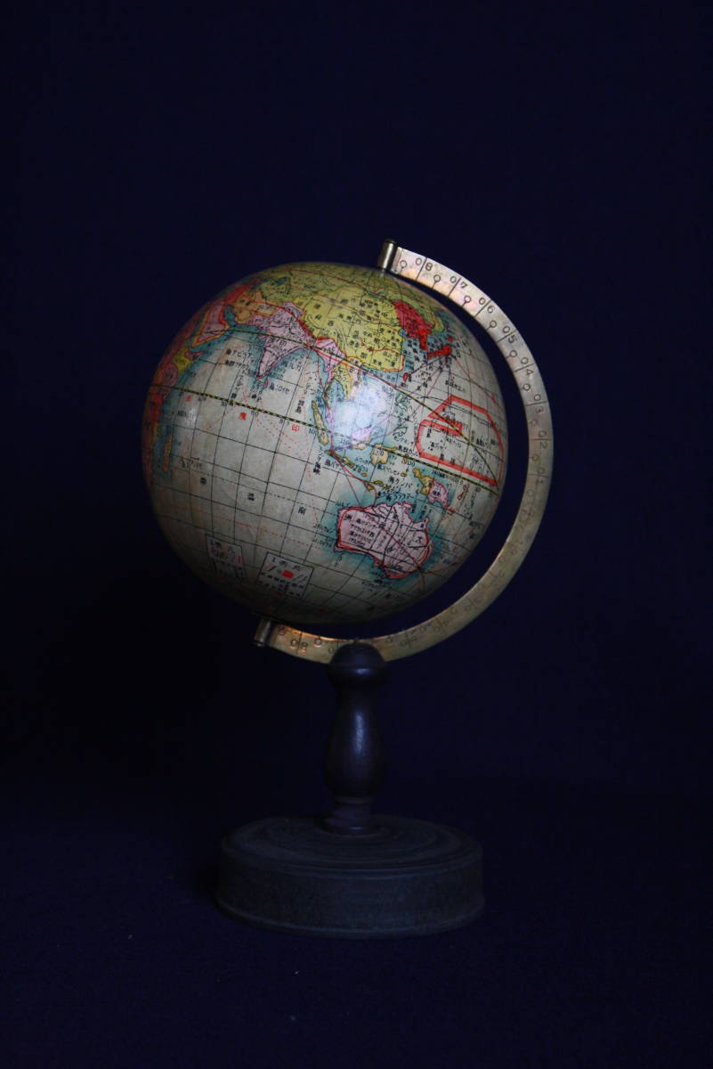 アンティーク 戦前物 古い小さな 地球儀 忠孝之日本社 説明書付き 23cmほど 日本製 の落札情報詳細 ヤフオク落札価格情報 オークフリー スマートフォン版