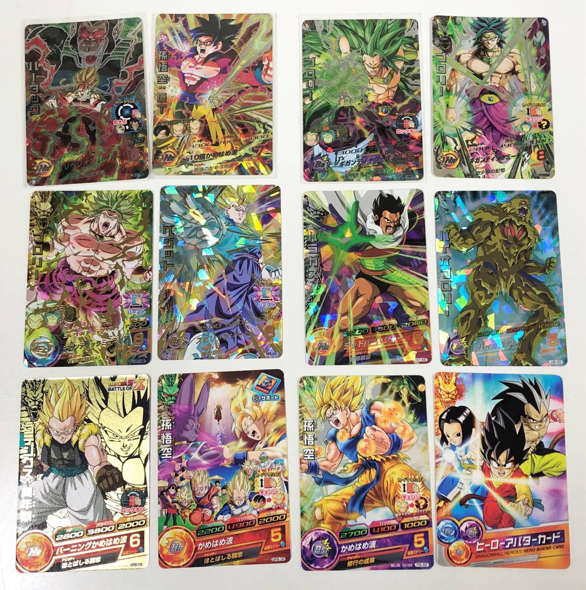 ドラゴンボールヒーローズ アルティメットレア シークレット
