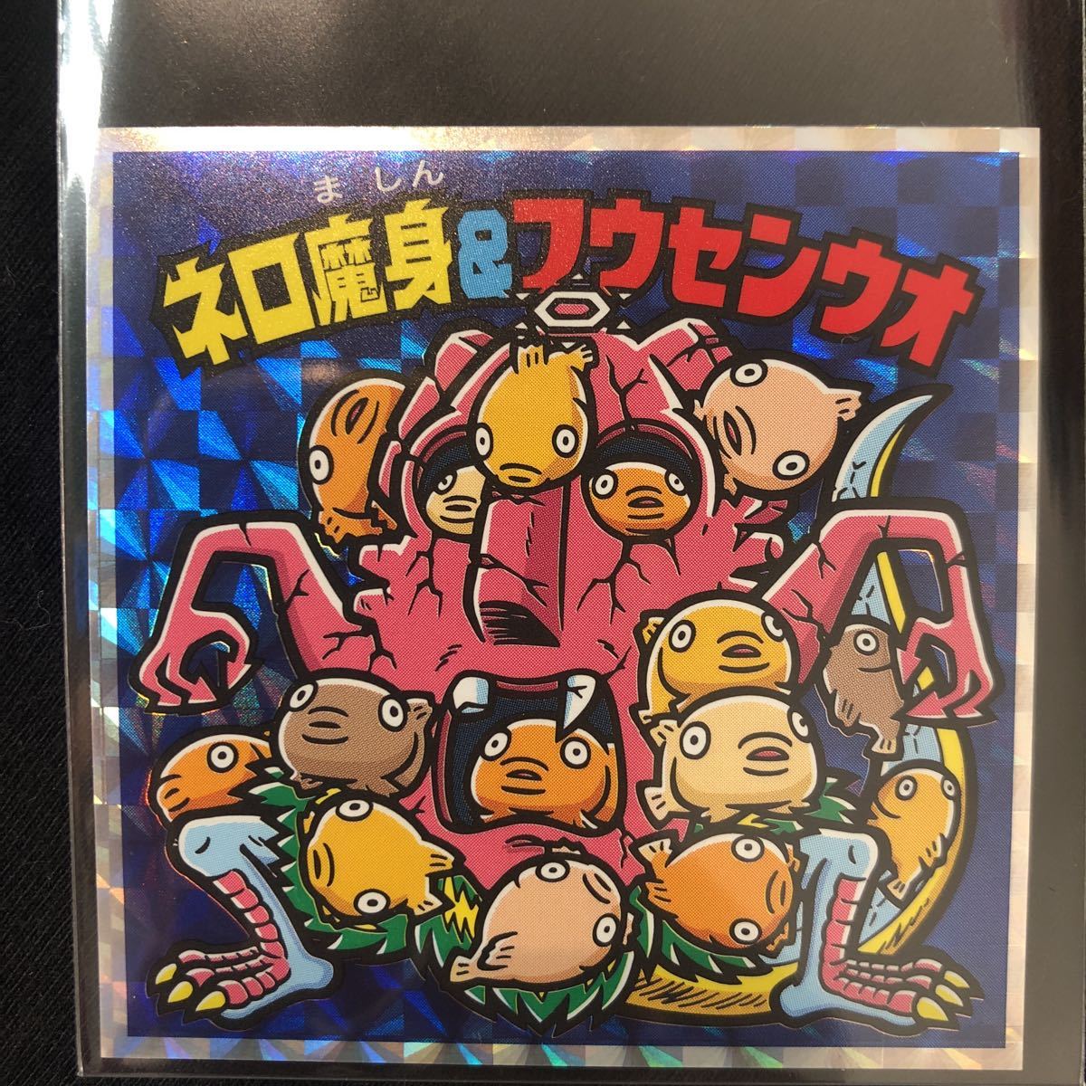 メーカー直送 ビックリマンシール えのすいビックリマン ネロ魔身 フウセンウオ ステッカー シール Www Dimariamalasanita It