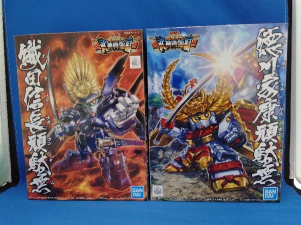 バンダイ 戦士 Sd戦国伝 武神降臨編 織田信長頑駄無 徳川家康頑駄無 2点セット 0303 4 の落札情報詳細 ヤフオク落札価格情報 オークフリー スマートフォン版
