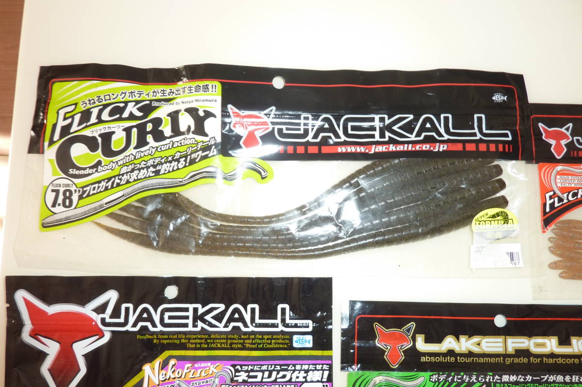 バス釣り ジャッカル フリックシェイク ネコフリック ネオンフリック フリックカーリー ７種類３６本 送料198円 クリックポスト の落札情報詳細 ヤフオク落札価格情報 オークフリー スマートフォン版