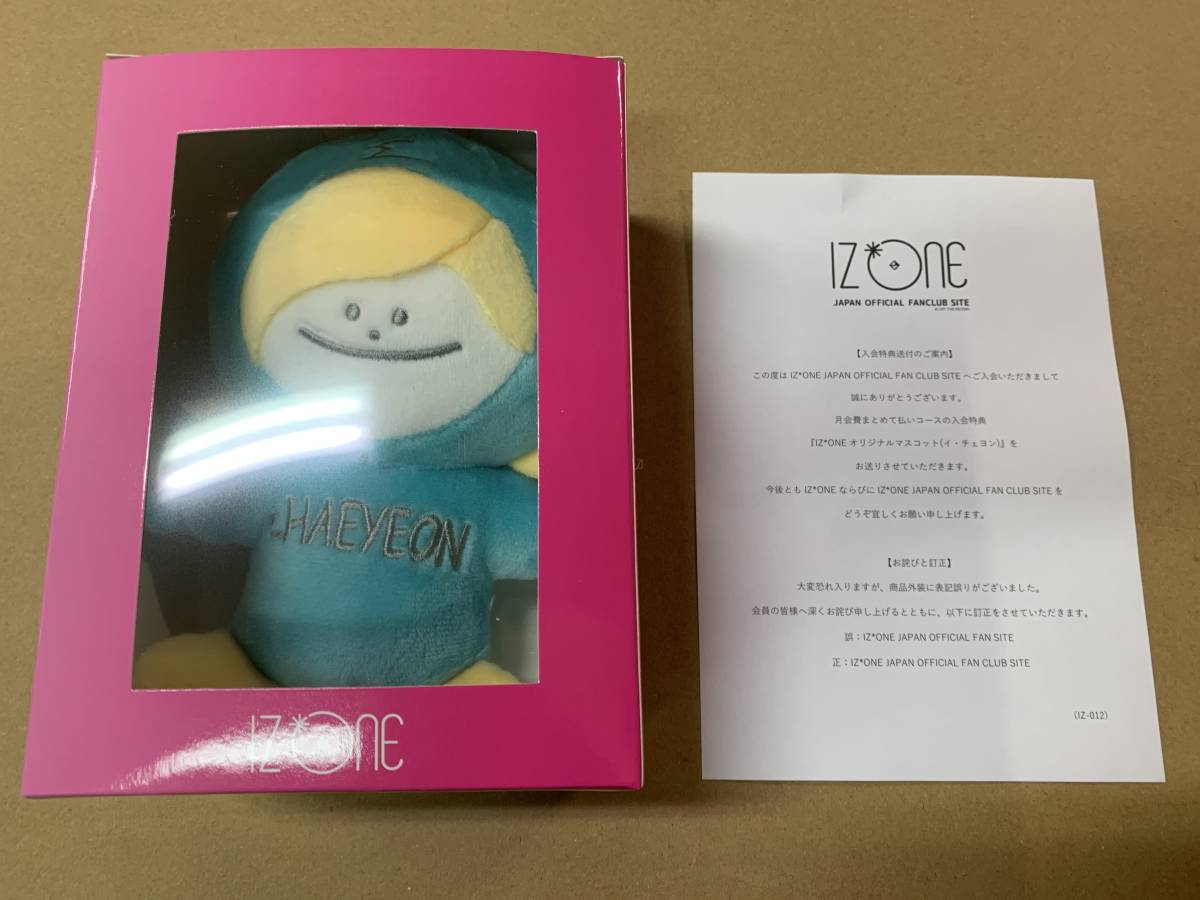 時間指定不可】 マスコット IZ チョユリ ONE アイドル 専門店の公式通販サイト IZ*ONE オリジナルマスコット アイドル