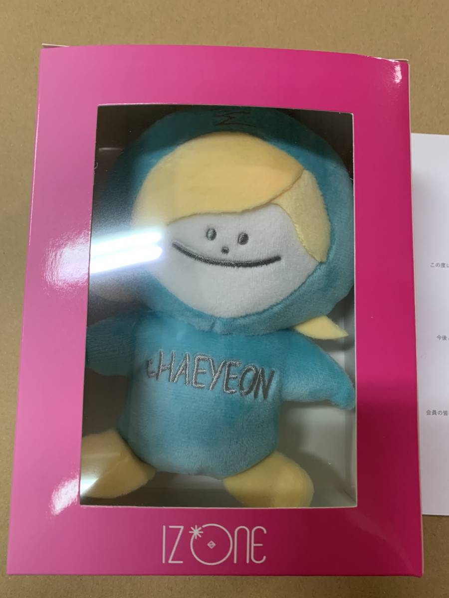 新品】[新品] IZ*ONE 入会特典オリジナルマスコット修正版 (イ