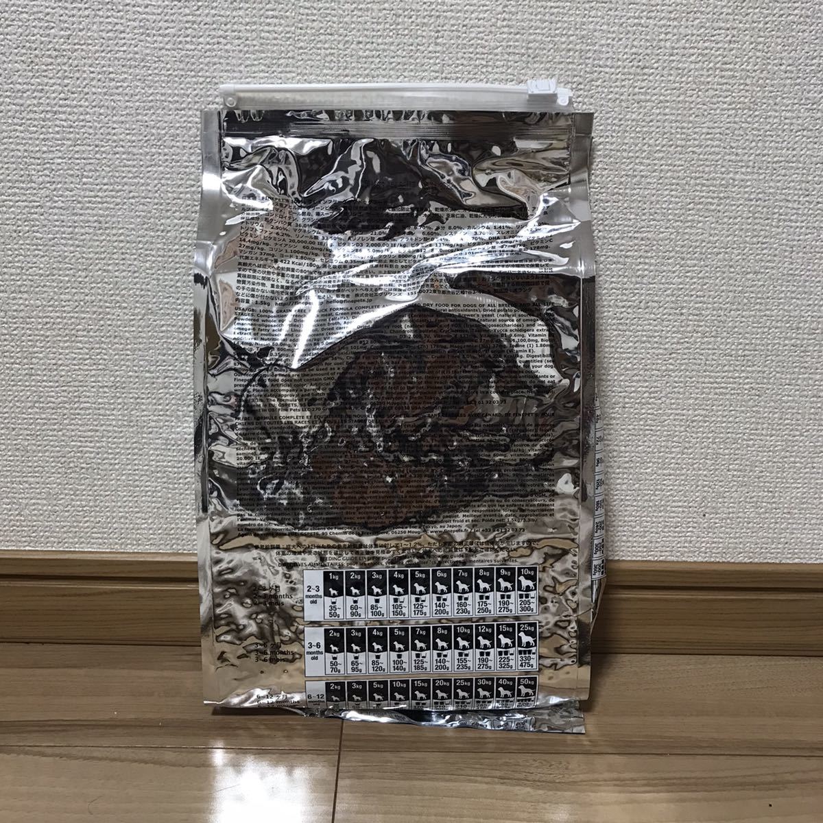 カムイピリカ9kg(3kg×3袋） 一生一度は与えたい神フード （MiawMiaw 