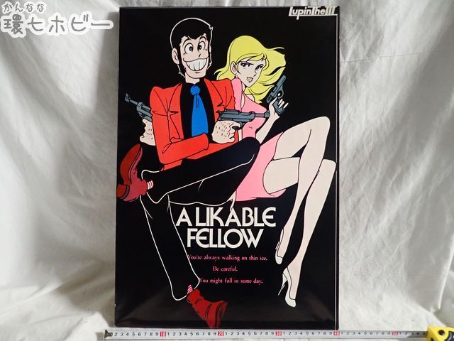 ルパン三世　木製　パネル　ポスター　アニメ　当時物　昭和レトロ　アンティーク ルパン三世 木製 パネル ポスター アニメ 当時物 昭和レトロ