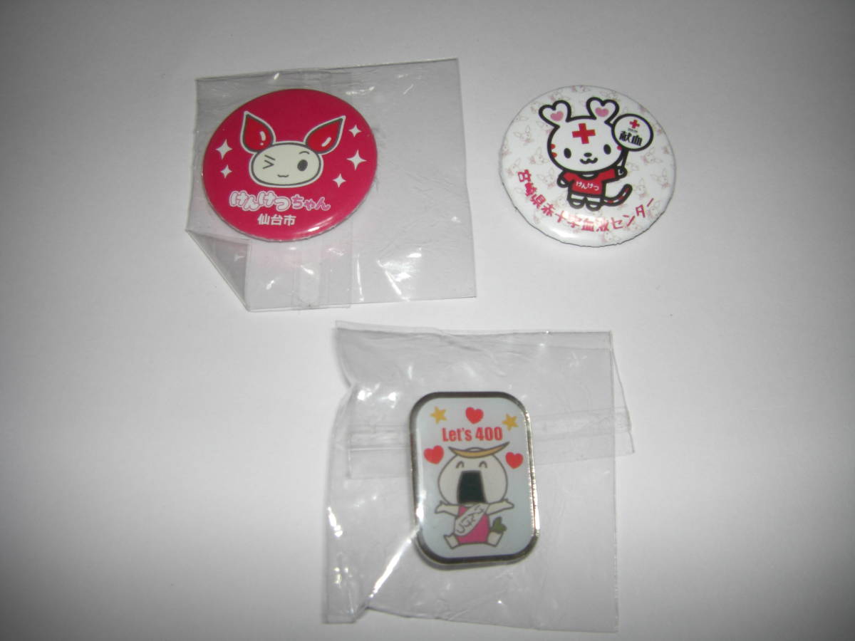 新品、未使用 けんけつちゃん × Kuromi ピンバッジ 日本赤十字社