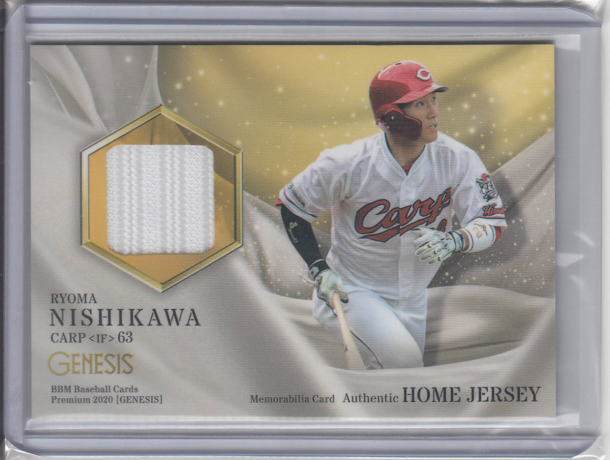 2013 BBM ジェネシス Genesis 大谷翔平 RC ルーキー カード 【公式通販】