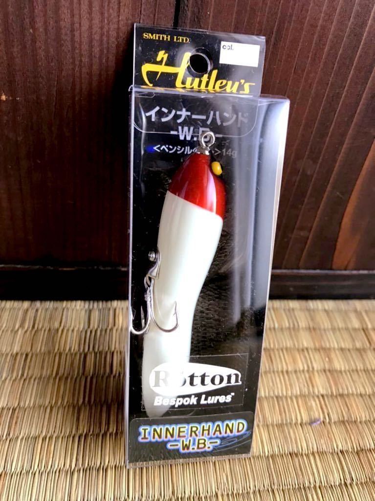 新品】希少！スミス！ハトリーズ☆インナーハンド/ロットン釣具店
