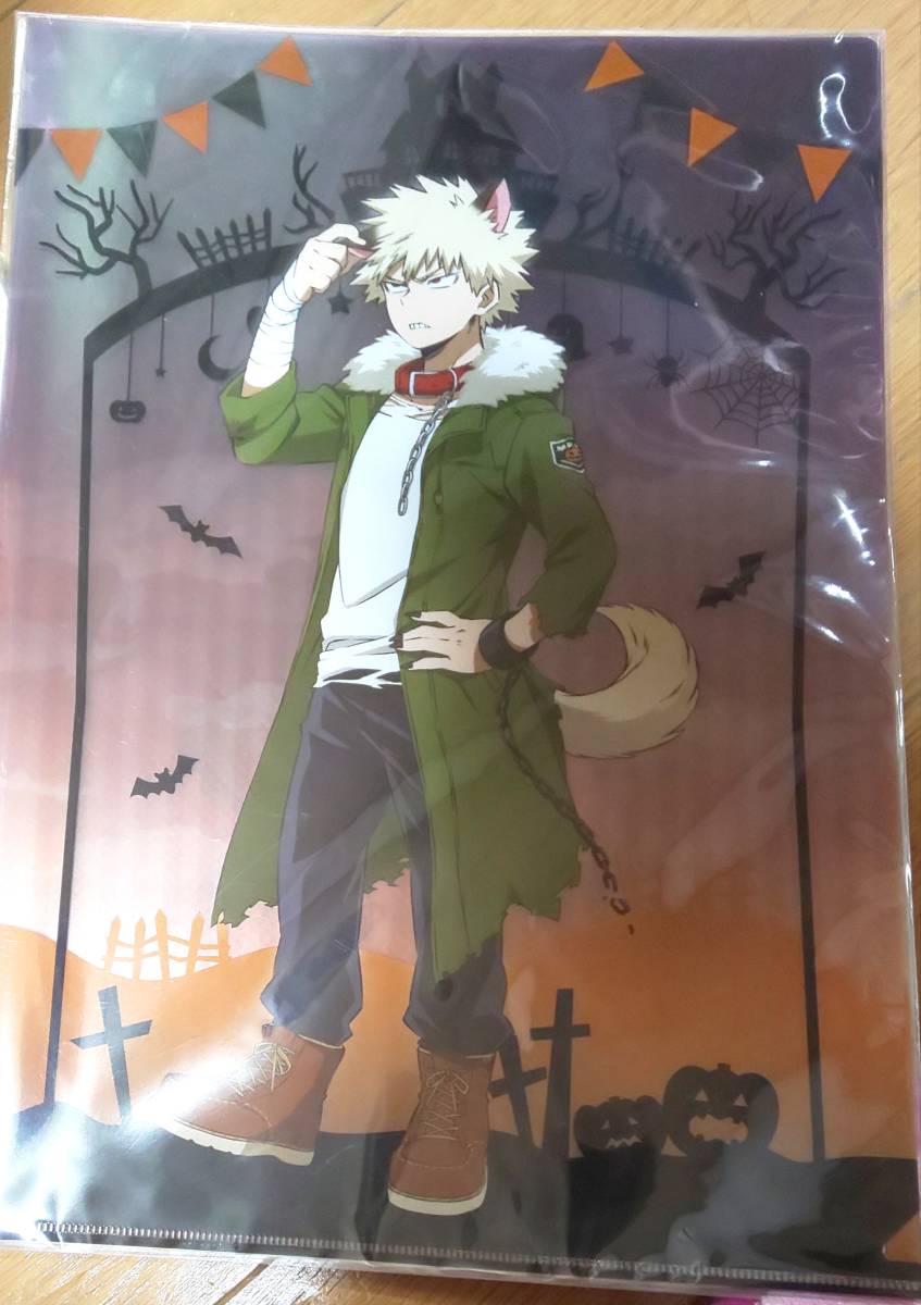 新品 僕のヒーローアカデミア 爆豪勝己 ヒロアカ ハロウィン限定 ２枚セット お茶子 クリアファイル アニメイト の落札情報詳細 ヤフオク落札価格情報 オークフリー スマートフォン版