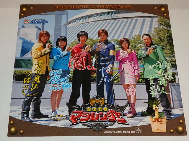 【真作】F10 松本忍【青嶺の朝】 gallery購入品 表サイン有 共シール有 有名マンガ家「贋作」？サイン色紙が大量出品 ヤフオクで次々「落札