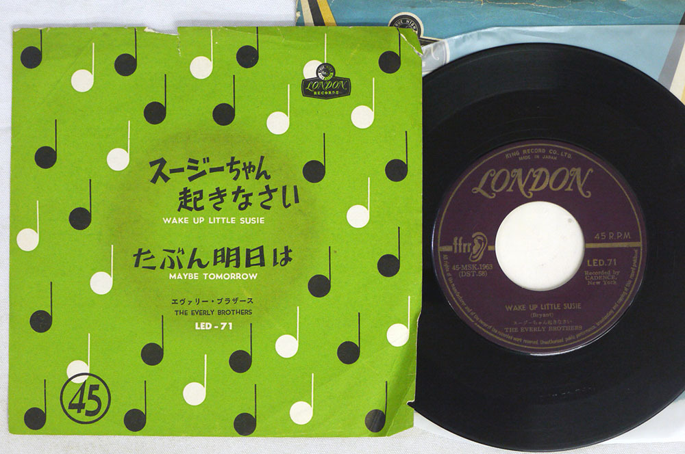 7 稀少国内盤 エヴァリー ブラザーズ Everly Brothers スージーちゃん 起きなさい たぶん明日は London Led 71 の落札情報詳細 ヤフオク落札価格情報 オークフリー スマートフォン版 7 稀少国内盤 エヴァリー ブラザーズ Everly Brothers スージーちゃん 起きなさい たぶん明日は London Led 71 の落札情報詳細 ヤフオク落札価格情報 オークフリー スマートフォン版