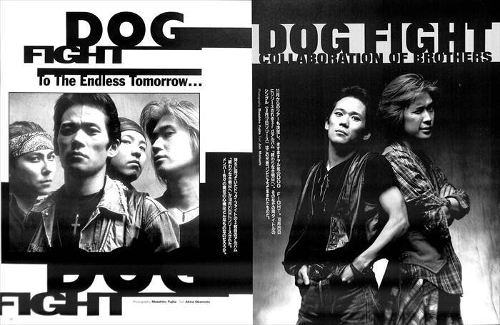 DOG FIGHT ドッグファイト 切り抜き 75P ☆貴重！ページ欠けなし