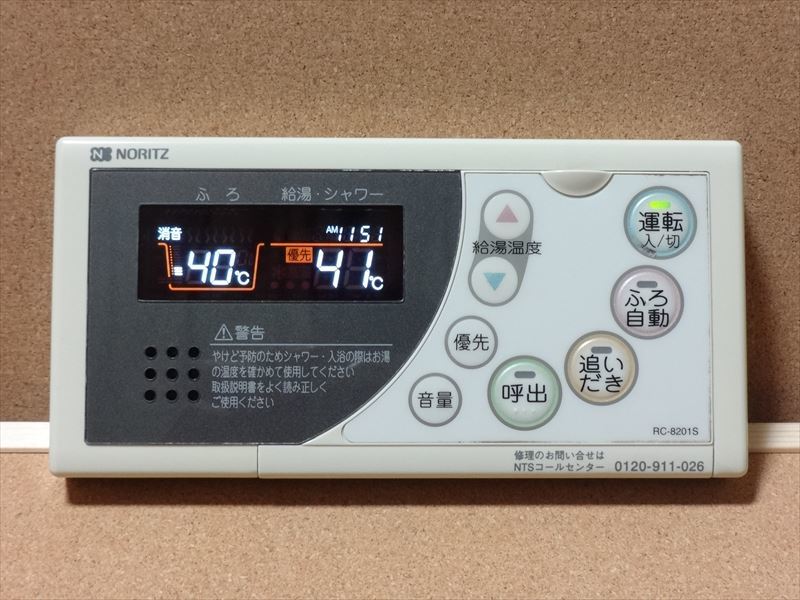 ノーリツ (NORITZ) 給湯器リモコン RC8201S(RC8101S互換性有り) 通電確認済 東京より当日発送D7 の落札情報詳細 ヤフオク落札価格情報 オークフリー
